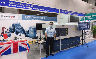 恩派特参展2020第二届广州国际建筑产业展览会