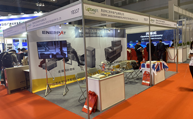 恩派特参展2020第十五届中国上海国际铝工业展览会