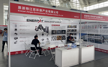 恩派特参展2022第十八届天津国际铸造展览会