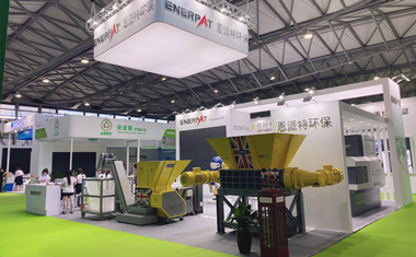 恩派特参展2020第二十一届上海环博会