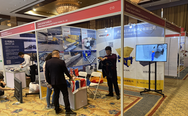 恩派特参展2020年第二十届西安再生金属展览交易会