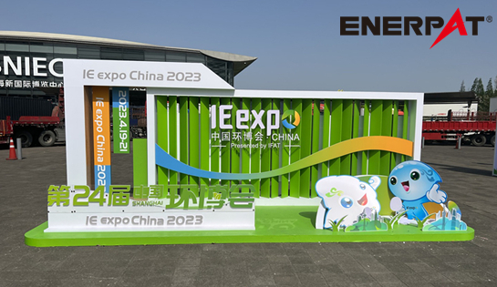 第24届中国环博会完美收官！和恩派特一起回顾精彩时刻~