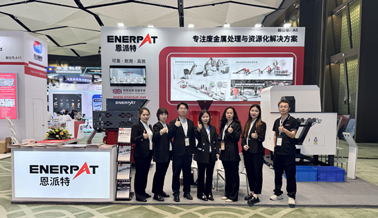 展会回顾｜2025再生金属国际论坛及展览交易会圆满落幕！